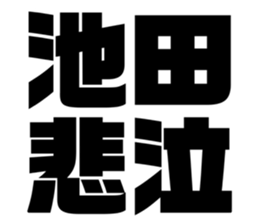538907165