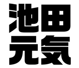 538907166