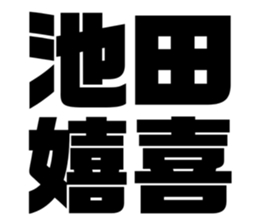 538907170