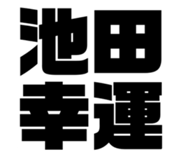 538907171