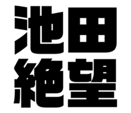 538907173