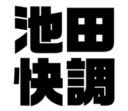 538907176