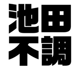 538907177
