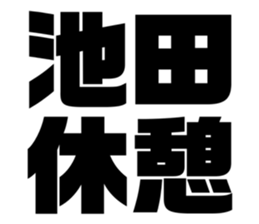 538907180