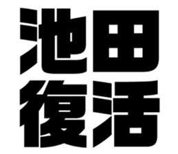 538907181