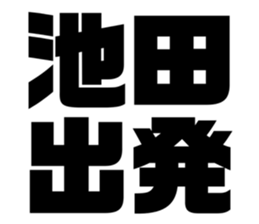 538907182
