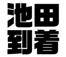 538907183