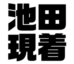 538907184