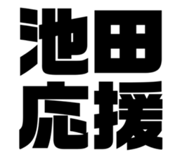 538907185
