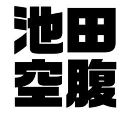 538907186