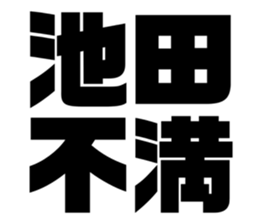 538907188