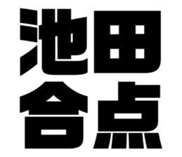538907189