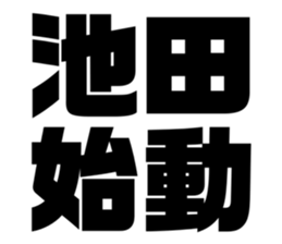 538907190