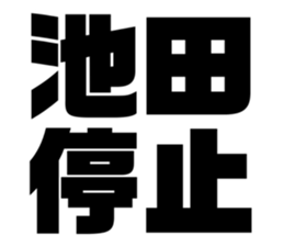 538907191
