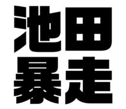 538907192