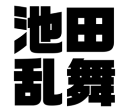 538907193