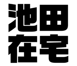 538907194
