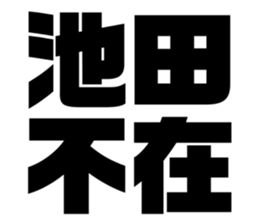 538907195