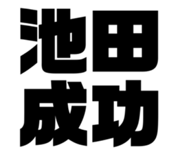 538907196