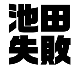 538907197