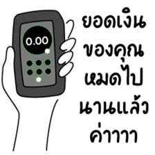 538910481