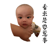 538917383