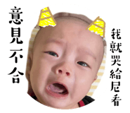 538917391