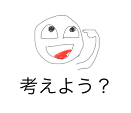 538943723