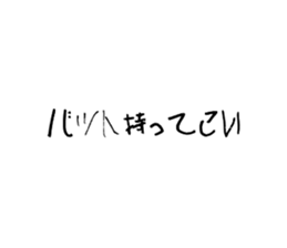 538966348