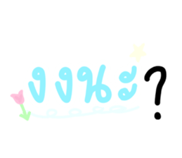 539043819