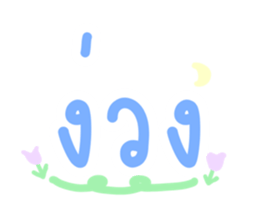 539043825