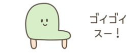 539118685