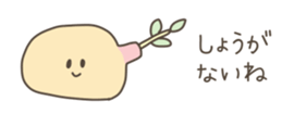 539118710