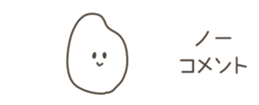 539118715