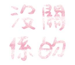 539119129