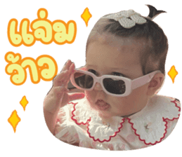 สติกเกอร์ 539119320