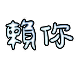 539120837