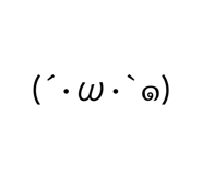 539156245