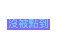 539177527
