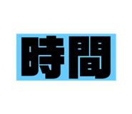 539177532