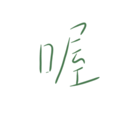 539188802