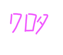 539189843