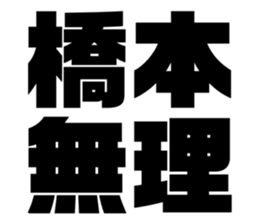 539191505