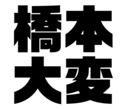 539191507