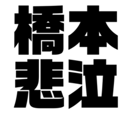 539191509