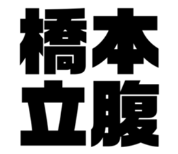 539191511