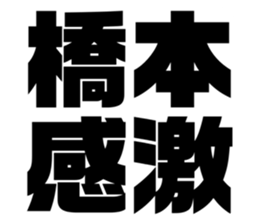 539191513