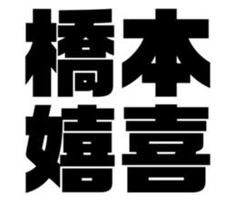 539191514