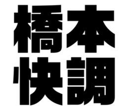 539191520