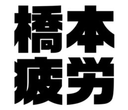 539191522